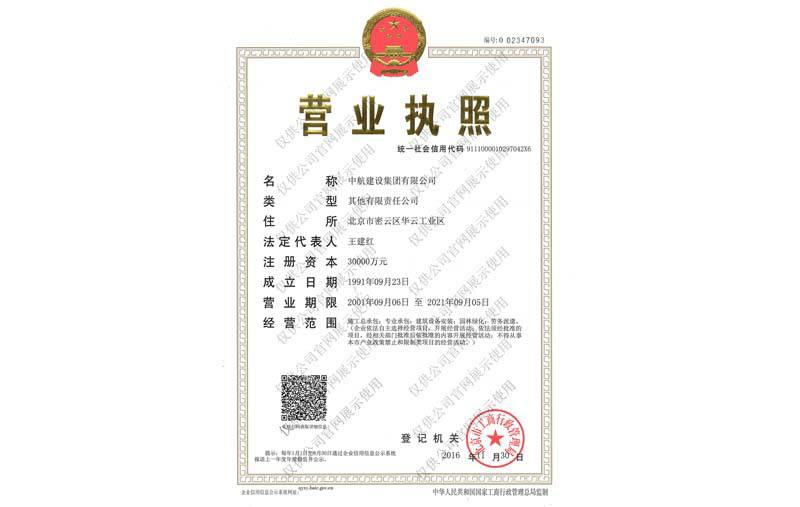 宁波力行硬件创新与研发有限公司营业执照