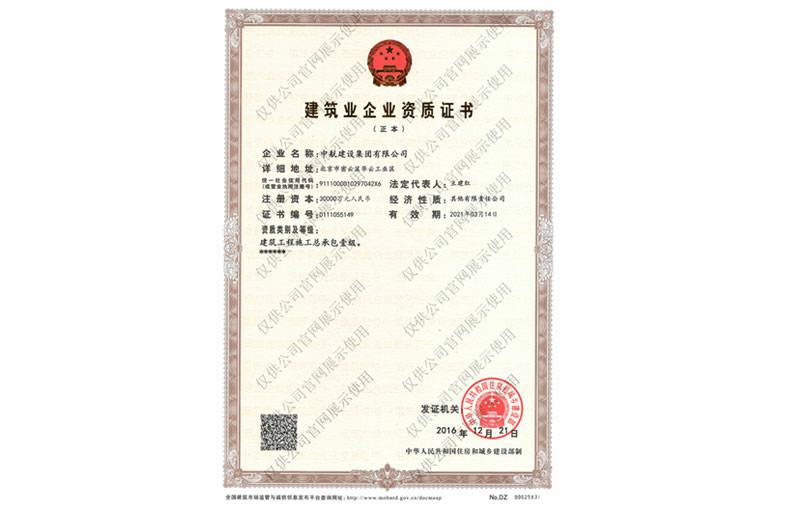 宁波力行硬件创新与研发有限公司资质